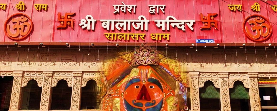 Salasar Balaji Temple