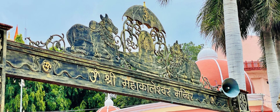 Temples of Central India