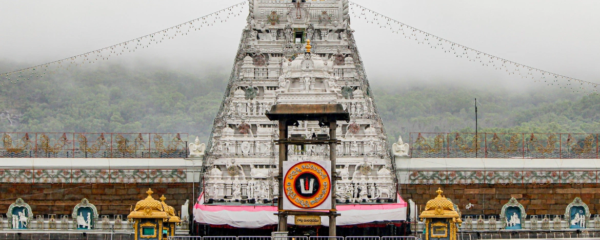Tirupati Darshan Tour Itinerary